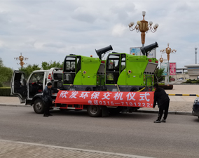 車站工廠采購多功能電動掃地車